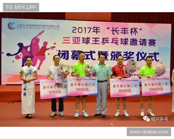 杭州乒乓球队迎来节奏变革引发热议助力中国乒乓球新篇章