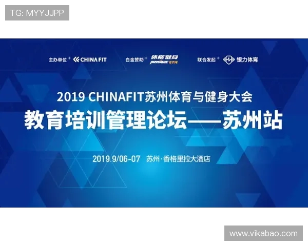 武汉极限运动队的边路渗透策略与热点分析探讨 武汉极限运动队的边路渗透策略与热点分析探讨