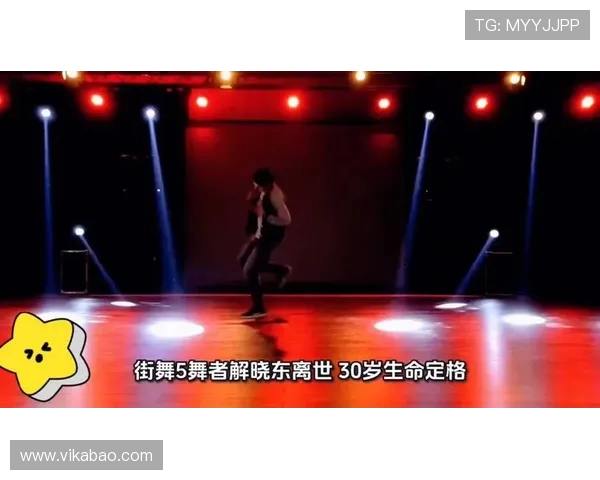 武汉街舞队的盯防策略与街舞文化的深度融合探讨