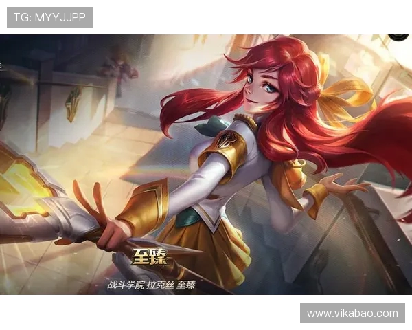 深度对话:杨静在英雄联盟中的成长与挑战之路 深度对话:杨静在英雄联盟中的成长与挑战之路