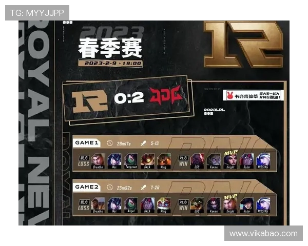 赛后复盘：RNG与JDG在战术灵活性上的较量与启示