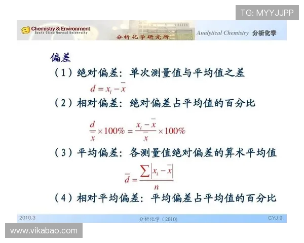 新疆与辽宁篮球对决数据分析及赛季表现全面解读
