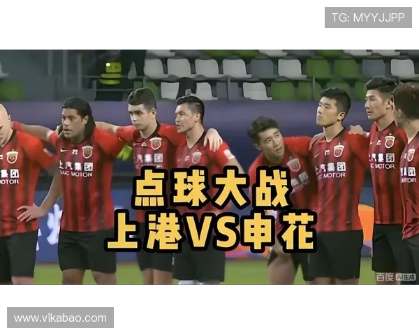 足协杯激战上海上港迎战天津队争夺晋级名额精彩对决引发球迷热议