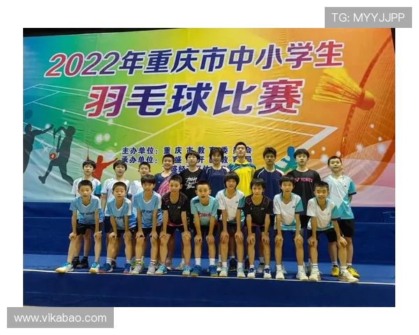 重庆羽毛球队区域防守分析及其在比赛中的影响与启示