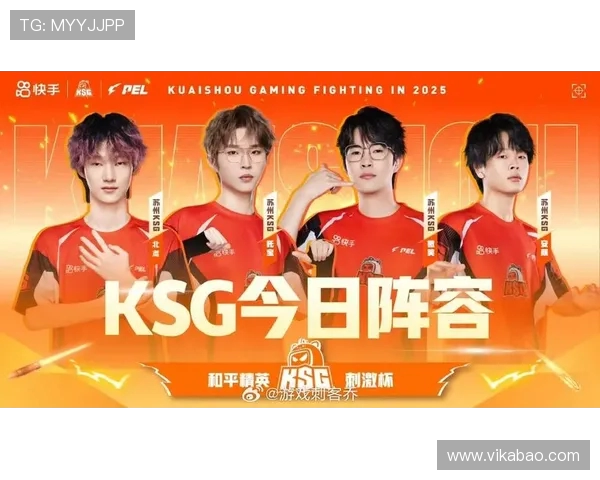 和平精英节奏排行榜更新JDG战队荣登第六名引发热议