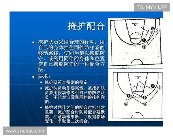 武汉篮球队边路渗透战术分析及其对比赛结果的影响探讨
